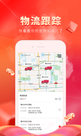 粮油多多app