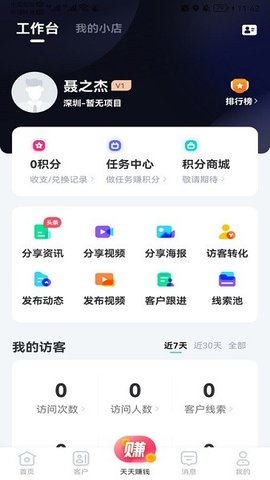 云掌柜