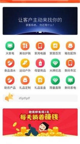 三源众享