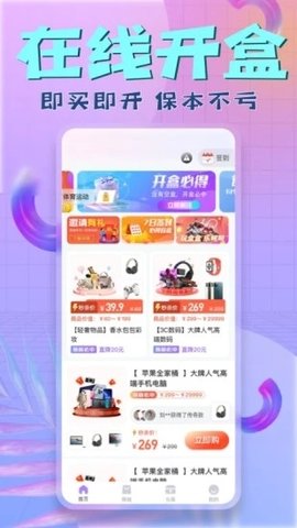 小母牛回收