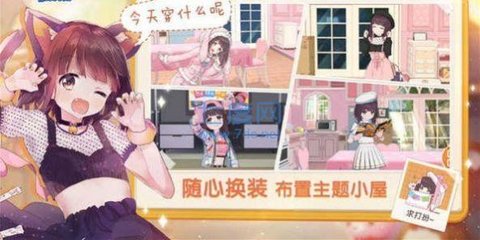 沉睡的胡桃