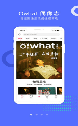 Owhat安卓版