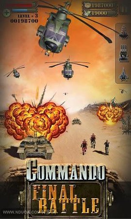 Anti Terrorist Elite Force Commando