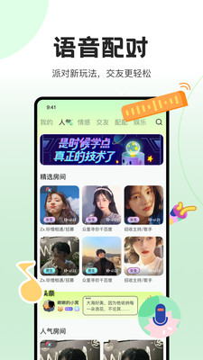 抖丸