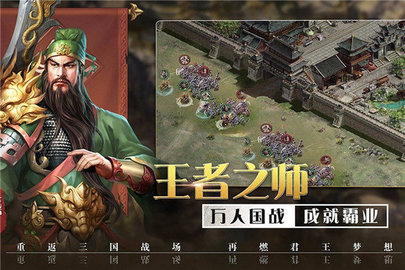国家统治者3汉化破解版游戏