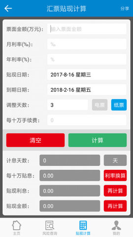 deribit交易所
