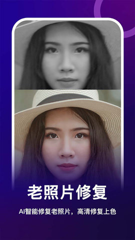 抖图软件