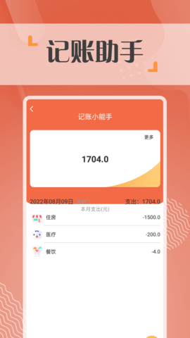 心悦大字报 心悦大字报