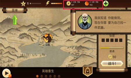 暗影格斗2魔改版