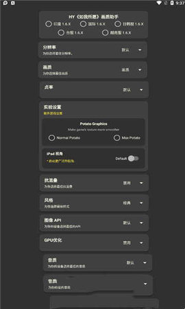 和平精英144帧4K安卓版