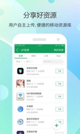 7723游戏盒下载官方正版