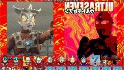 mugen奥特曼