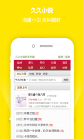 久久小说 久久小说