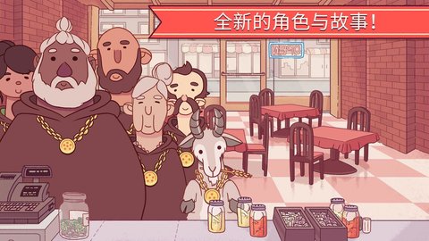 可口的披萨美味的披萨下载中文版最新版官方