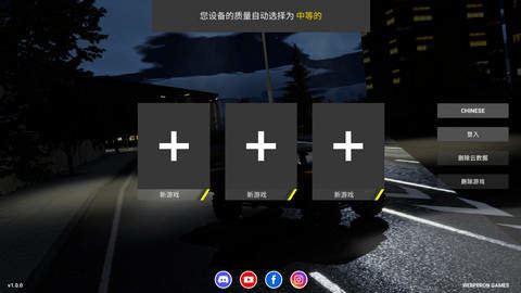 重型机械和建筑模拟器下载手机版安装