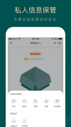 如见