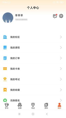 艺起社会艺术