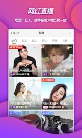Weibo