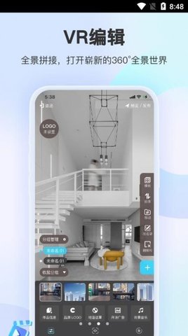 装企销冠 装企销冠