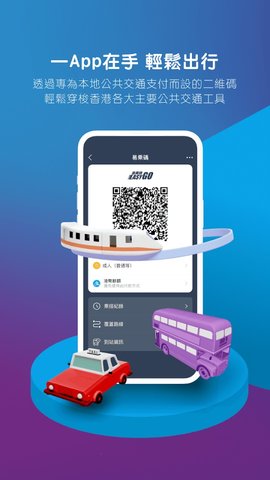 港版支付宝alipayhk