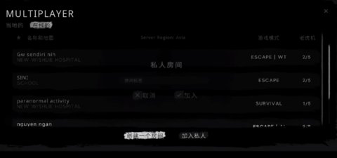 鬼魂中文版