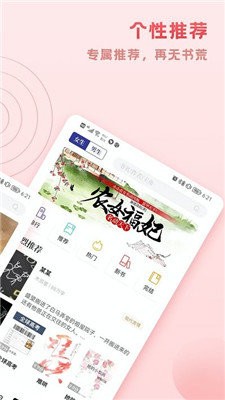 趣悦小说 趣悦小说