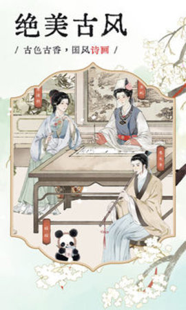 长相思