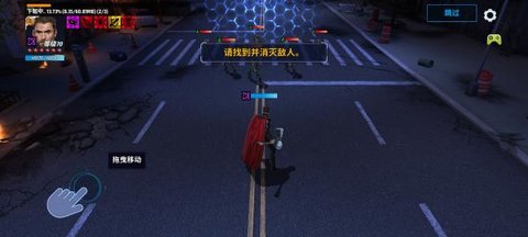 未来之战