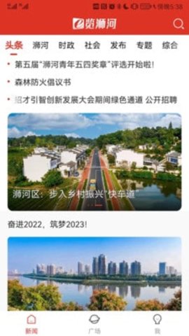 e览浉河