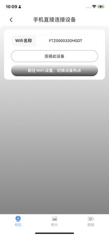 V99Cam摄像头