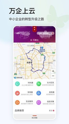 鸿蒙蝴蝶云