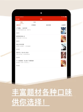 旧版看书app