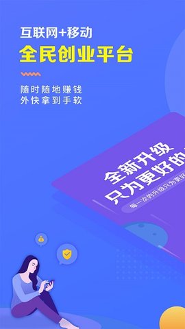 瑞升达app