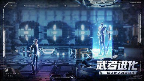 吞噬星空：黎明官网版