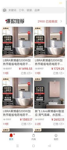 臻汇app