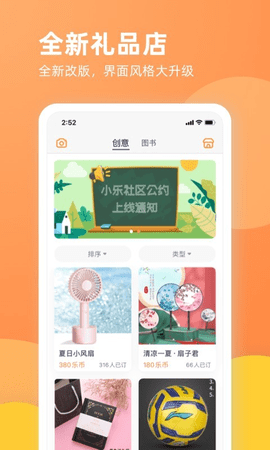 乐学一百官网版
