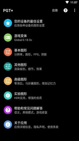 鸡仙