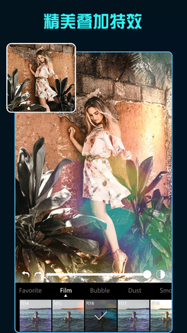滤镜君app