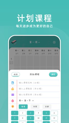 靠谱课代表 靠谱课代表