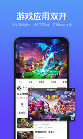 王者荣耀p图软件