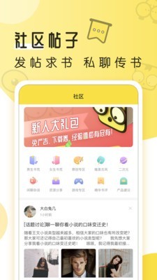 52书库