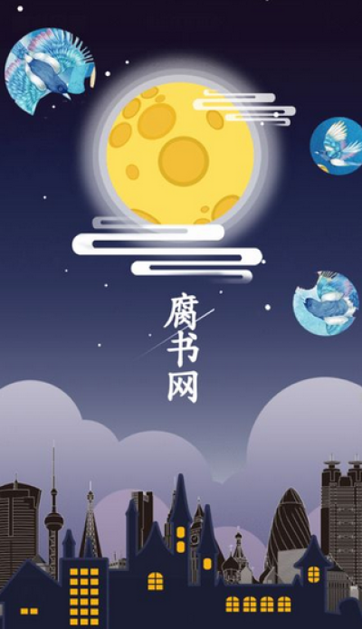 鲤鱼乡