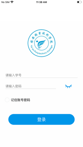 校易通手机版