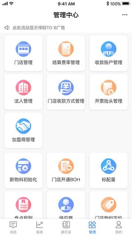 悠订