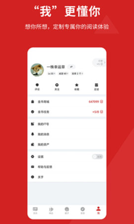 it之家