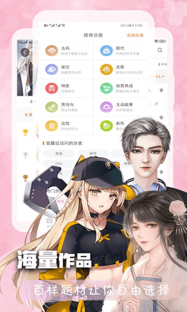 橙光app