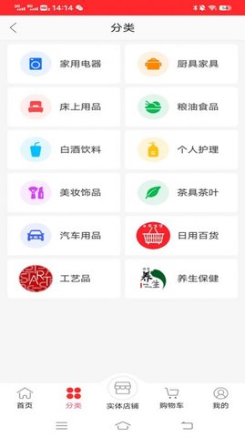 义和商城