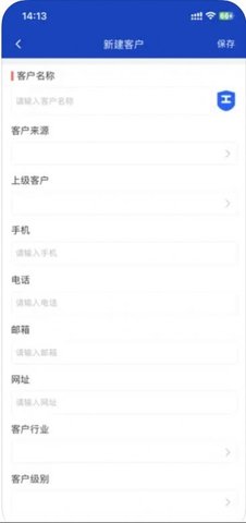 中金智造办公