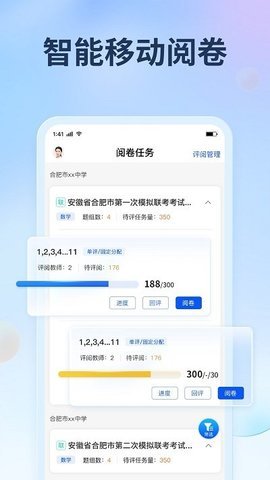 七天网络教师版