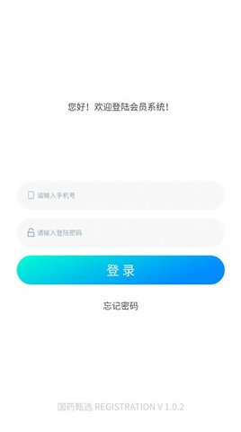 国药甄选全民置顶